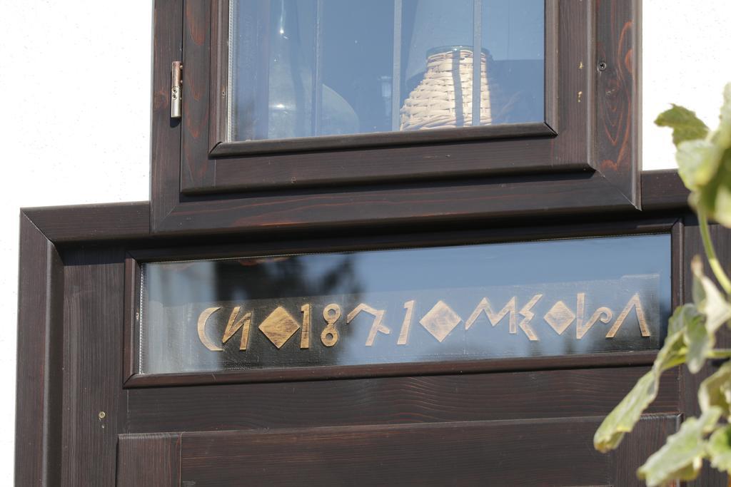 Guest House Epochs Since 1871 Ljaszkovec Kültér fotó